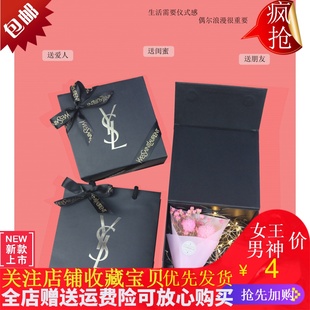 圣罗兰ysl礼品袋口红盒空盒子杨树林香水盒包装 气垫纸袋 专柜新款