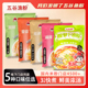 正宗五谷渔粉三分钟速熟杂粮米粉方便健康早餐米线夜宵速食鱼粉