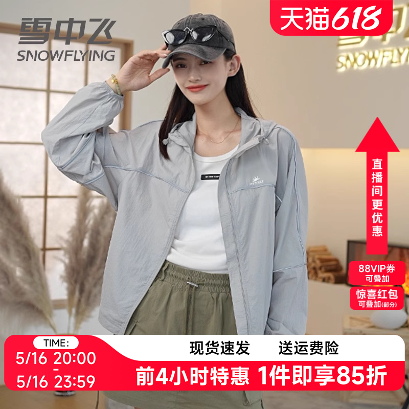 ɫ S ѩзɷɹ¶̿ñ129.65Ԫ