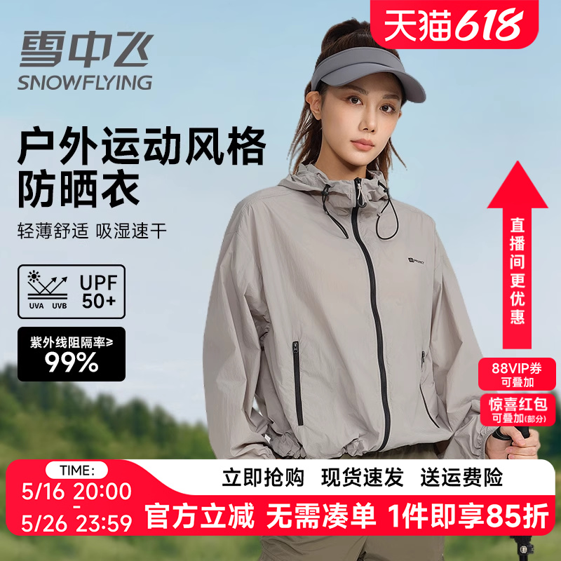 ǳɫ 155/80A ѩзļɹŮ99.65Ԫ