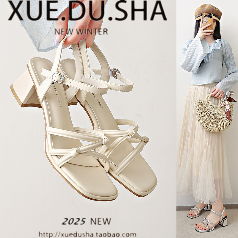 法式绝美粗跟凉鞋女2025新款夏季百搭外穿仙女风配裙子气质高跟鞋