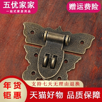 58*50MM仿古蝴蝶箱扣木箱礼盒搭扣合金锁扣刻挂锁配大锁扣暗箱扣