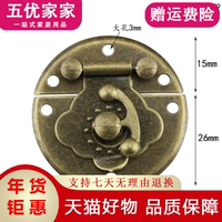 41MM首饰盒仿古搭扣木盒箱锁配锁箱扣单孔礼盒锁扣暗箱扣铁扣