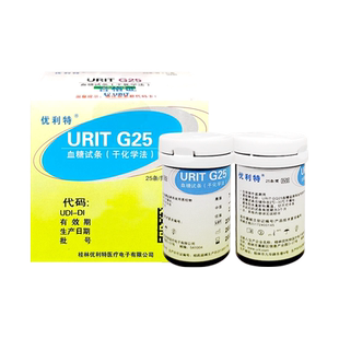 优利特URITG25血糖试条家用医用电子血糖测试仪50条血糖试纸试片