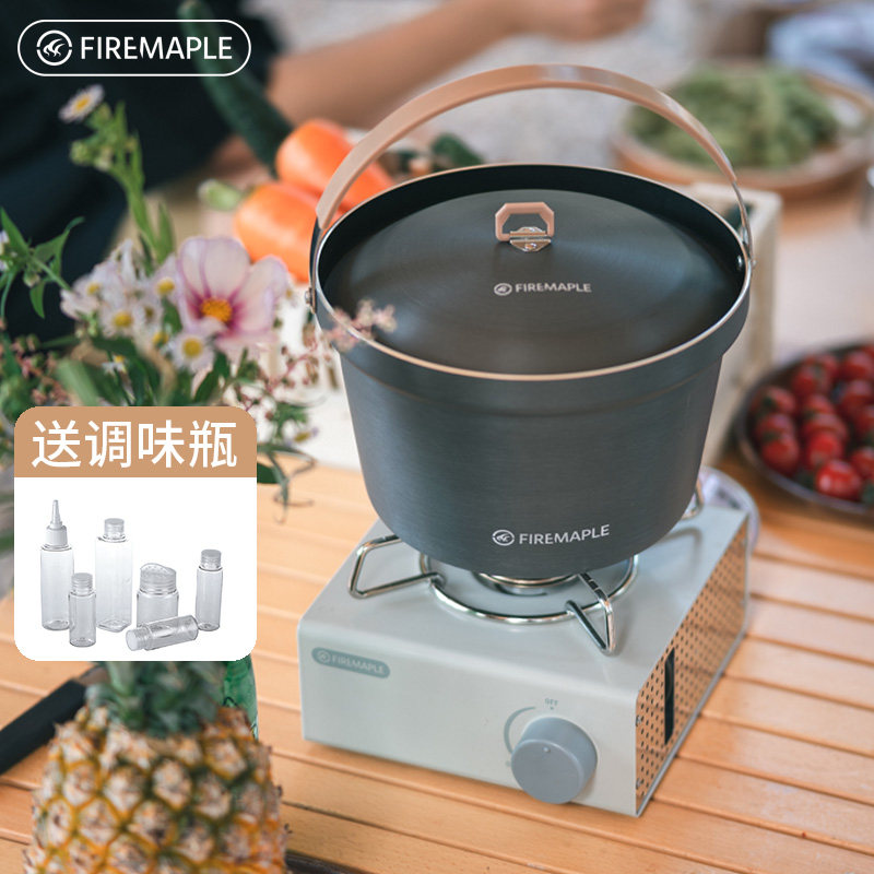 火枫盛宴户外锅具3L吊锅不粘锅露营煮饭锅4-6人炊具野炊野餐做饭