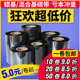 300m 纸合成纸不干胶标签纸吊牌色带110 蜡基混合基碳带110mm 打印机碳带铜版 50tsc科城条码 70双轴