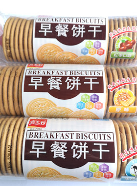 嘉士利早餐饼干167g原味红枣牛奶袋装零食80后儿时怀旧老式品牌
