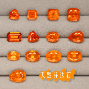 FD1天然芬达锰铝石榴石裸石戒面彩宝18K金镶嵌戒指吊坠新品