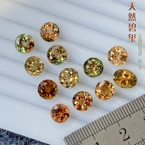 BX4特价天然碧玺巴西T裸石18K金镶嵌时尚戒指吊坠耳坠项链手链