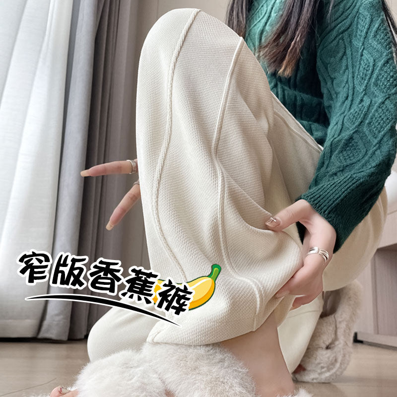 孕妇裤秋冬外穿阔腿裤加长高个子直筒裤子冬季加绒托腹香蕉运动裤