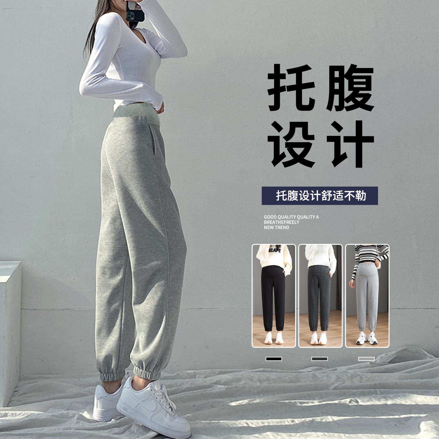 孕期穿搭不将就，这样真的很好看