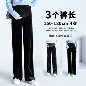 金丝绒孕妇裤秋冬款外穿高个子阔腿裤加绒直筒裤拖地长裤2023新款