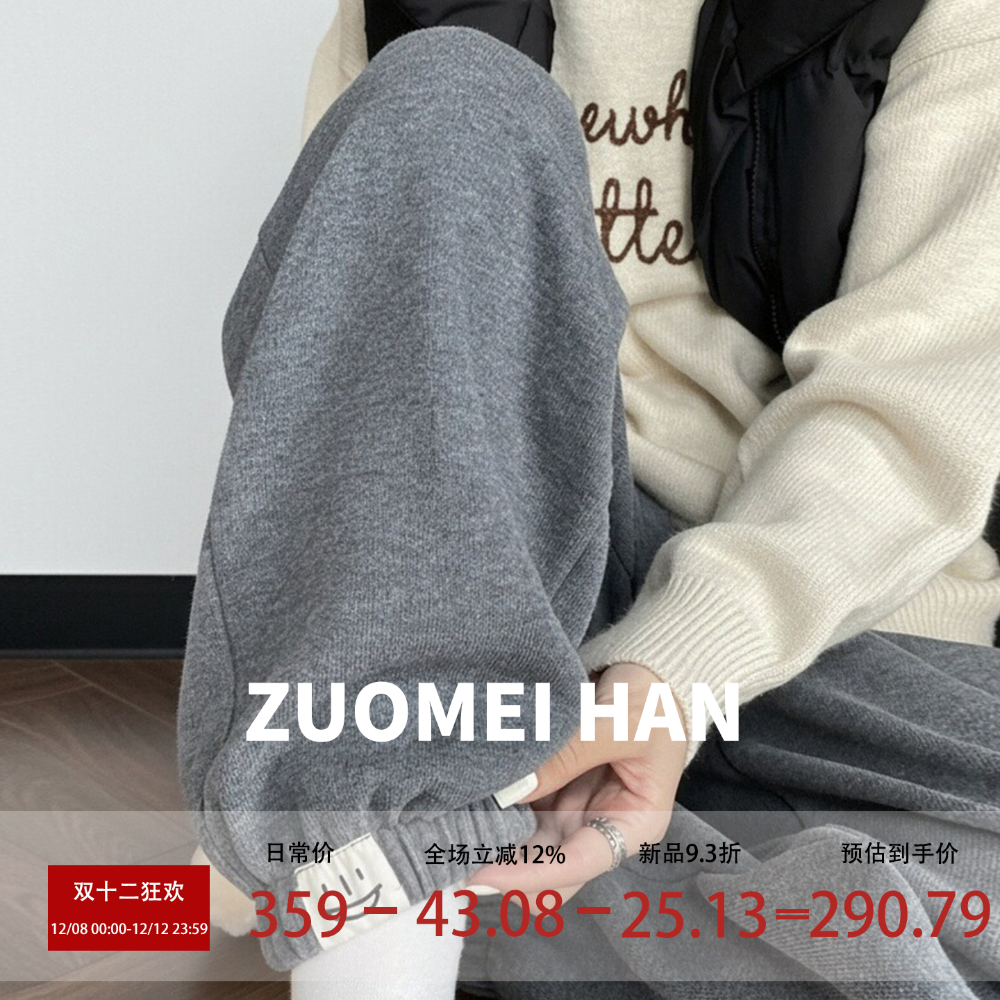 软fufu！想焊在腿上的暖绒裤