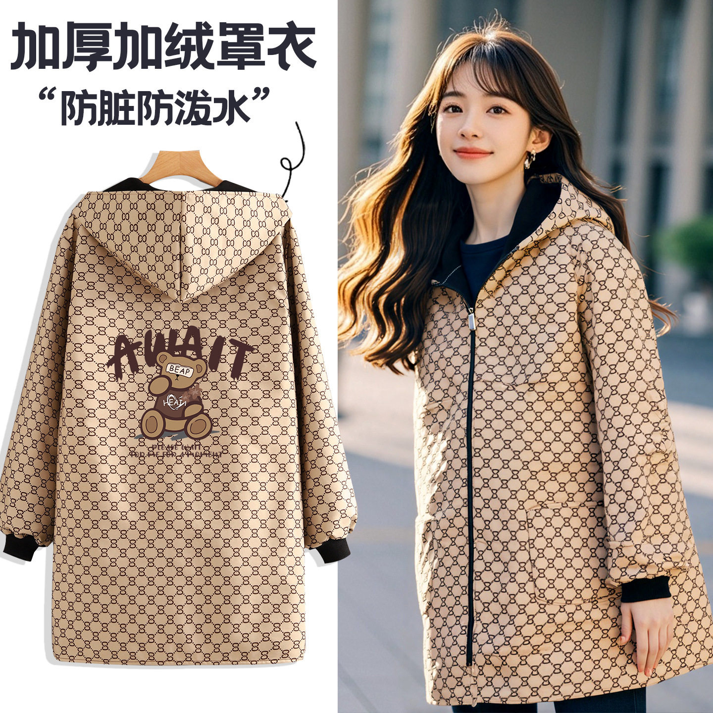 加绒加厚保暖外套防污大褂日韩风工作服餐饮外穿工作服厨房女罩衣,家庭/个人清洁工具,围裙,淘宝优惠券,粉丝福利购,淘宝优惠卷