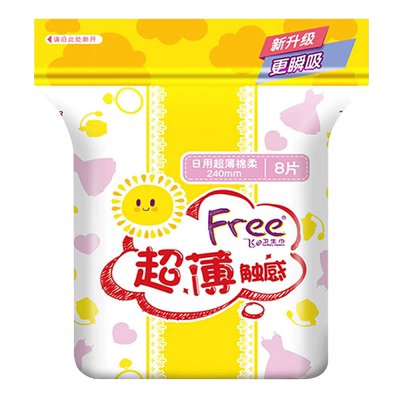 free日夜用组合装整箱10包卫生巾