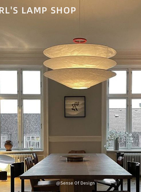 德国Maurer Maru杜邦纸吊灯设计师款现代艺术诧寂风餐厅客厅吊灯