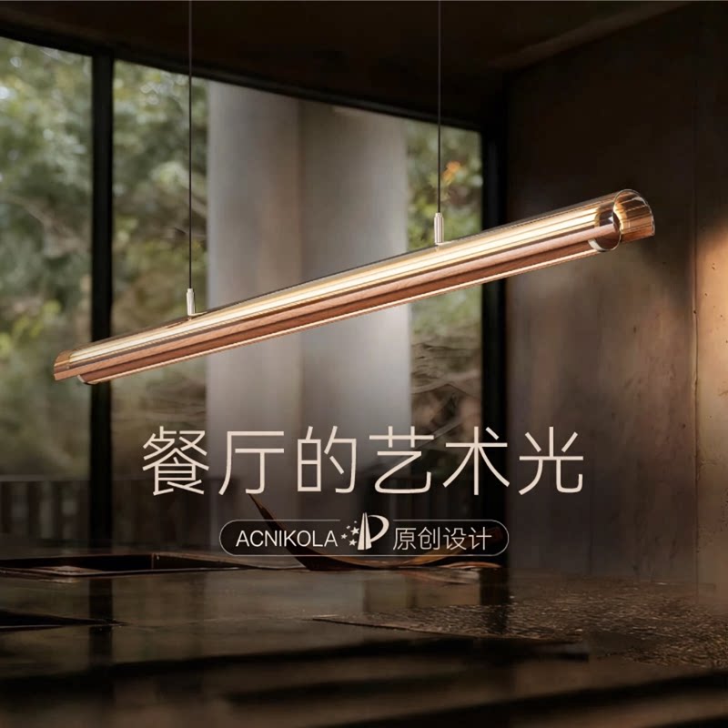 ACNikola月镜餐厅吊灯意式轻奢现代茶室岛台餐桌高端一字长条灯具图片