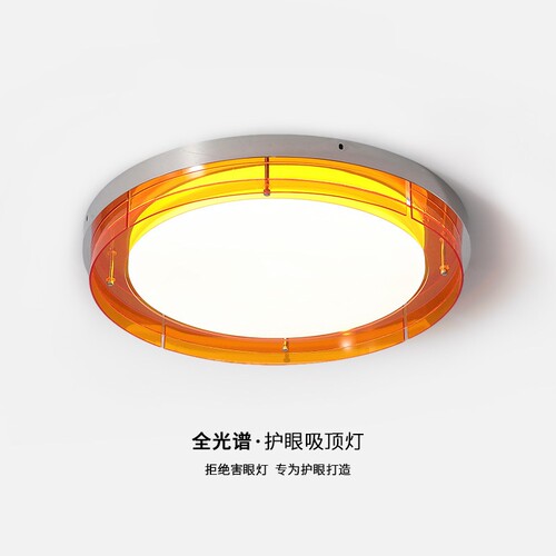 包豪斯led全光谱吸顶灯卧室2025新款原创房间孟菲斯灯设计师款