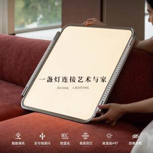 无缝方片灯卧室吸顶灯现代包豪斯简约书房灯2026新款儿童房护眼灯