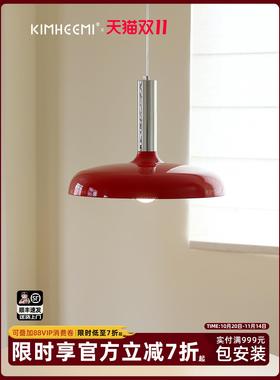 包豪斯复古北欧ufo红色太空飞碟吊灯中古风设计师餐厅吧台岛台灯