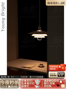 北欧丹麦Primus设计师升降ph5飞碟餐厅吊灯简约吧台中古拉伸灯具