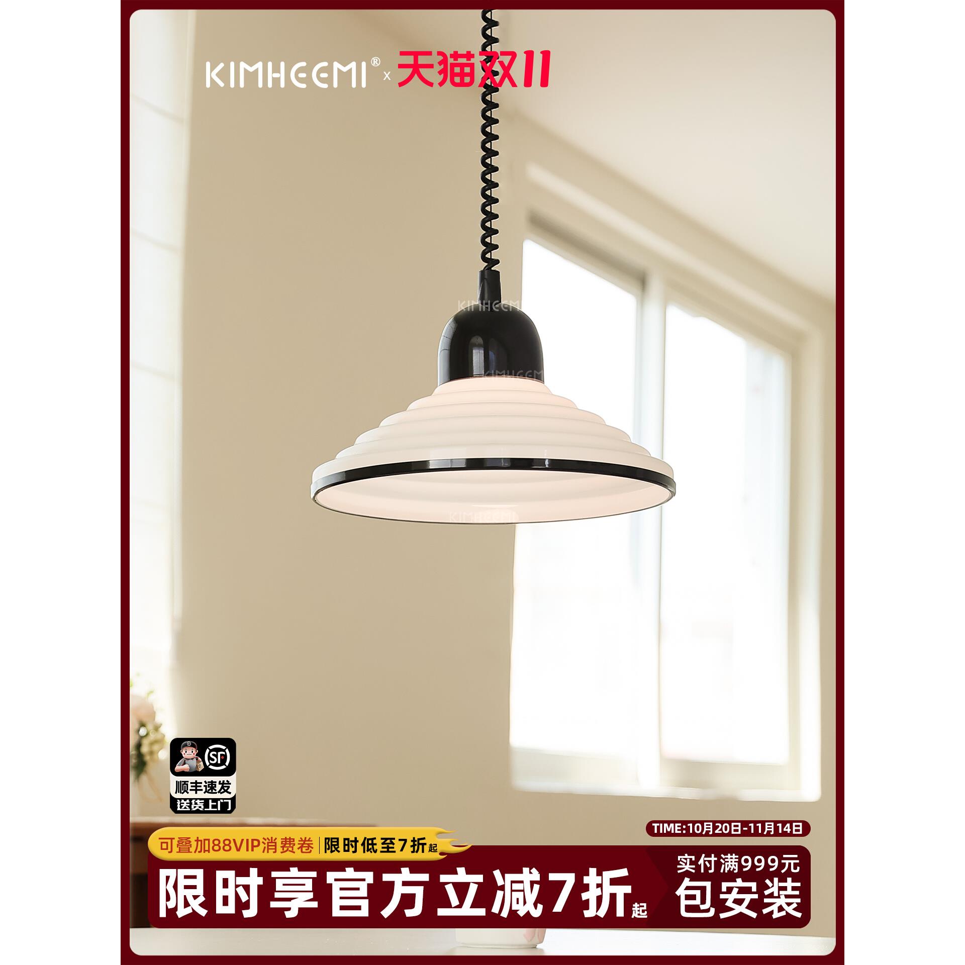 包豪斯中古vintage吧台餐厅吊灯高端法式大气伸缩过道梯田过道灯