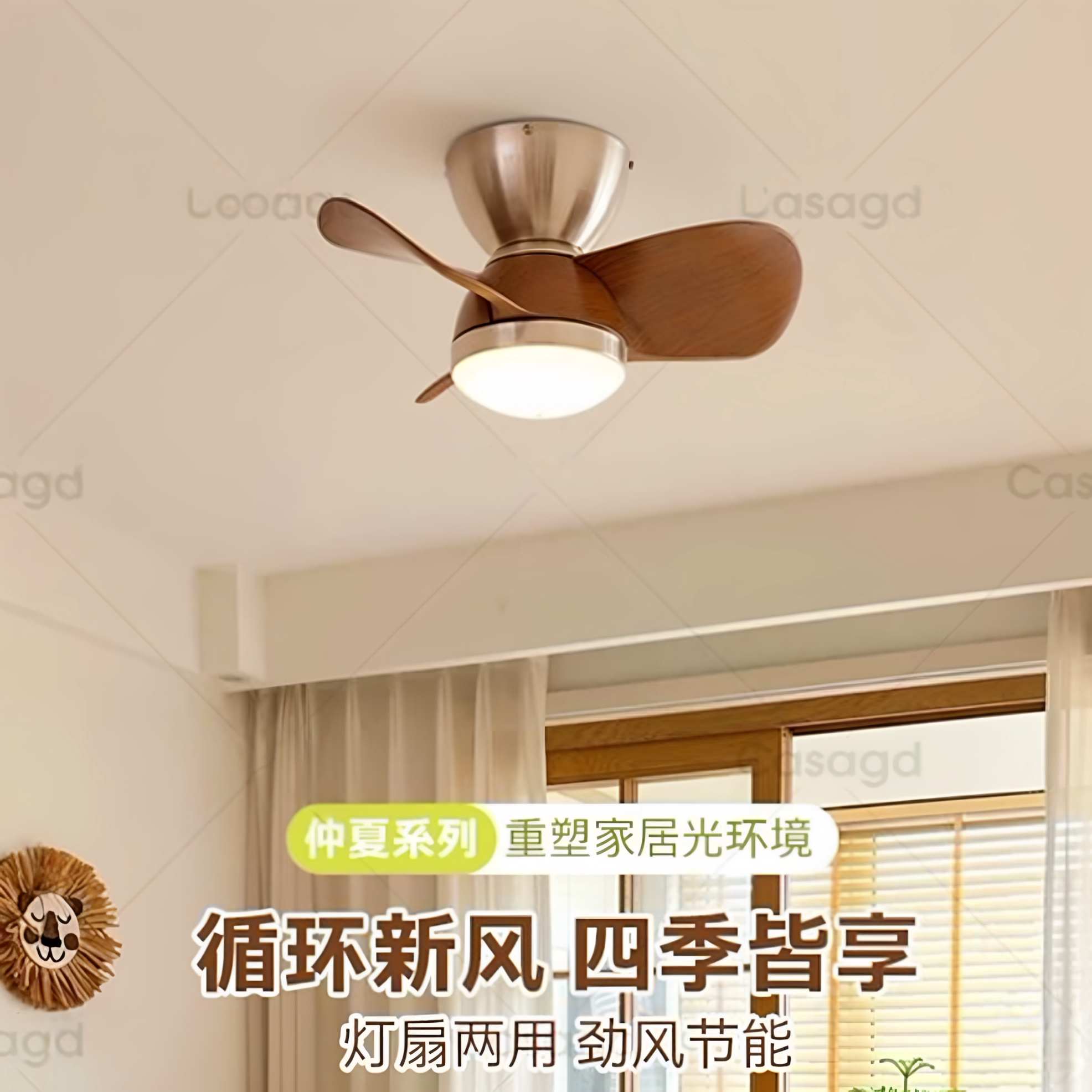 中古风古铜色风扇吸顶灯胡桃木色吊扇灯北欧卧室灯书房餐厅灯具