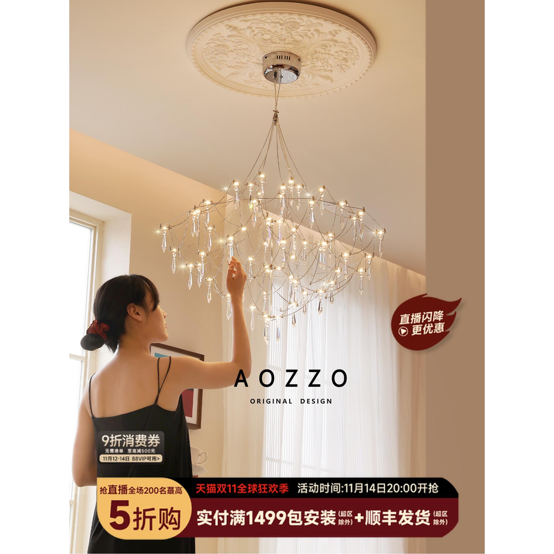 法式轻奢水晶吊灯中古客厅主灯2025新款高级感设计师款灯具