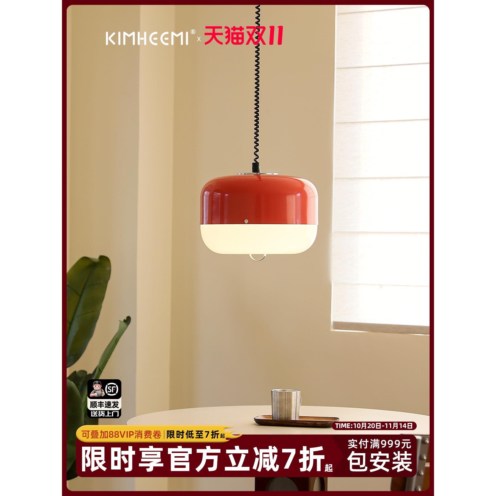 极简中古升降吊灯圆桌岛台简约现代卧室餐厅书房灯包豪斯吧台吊灯