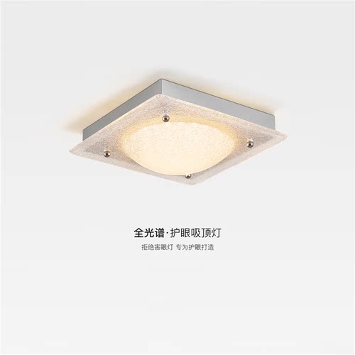 中古包豪斯走廊灯过道吸顶灯简约复古轻奢玻璃衣帽间阳台灯书房灯