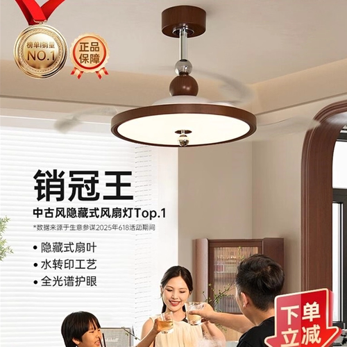 ACNikola栖木隐形风扇灯中古奶油极简餐厅卧室灯客厅吊扇吸顶灯具