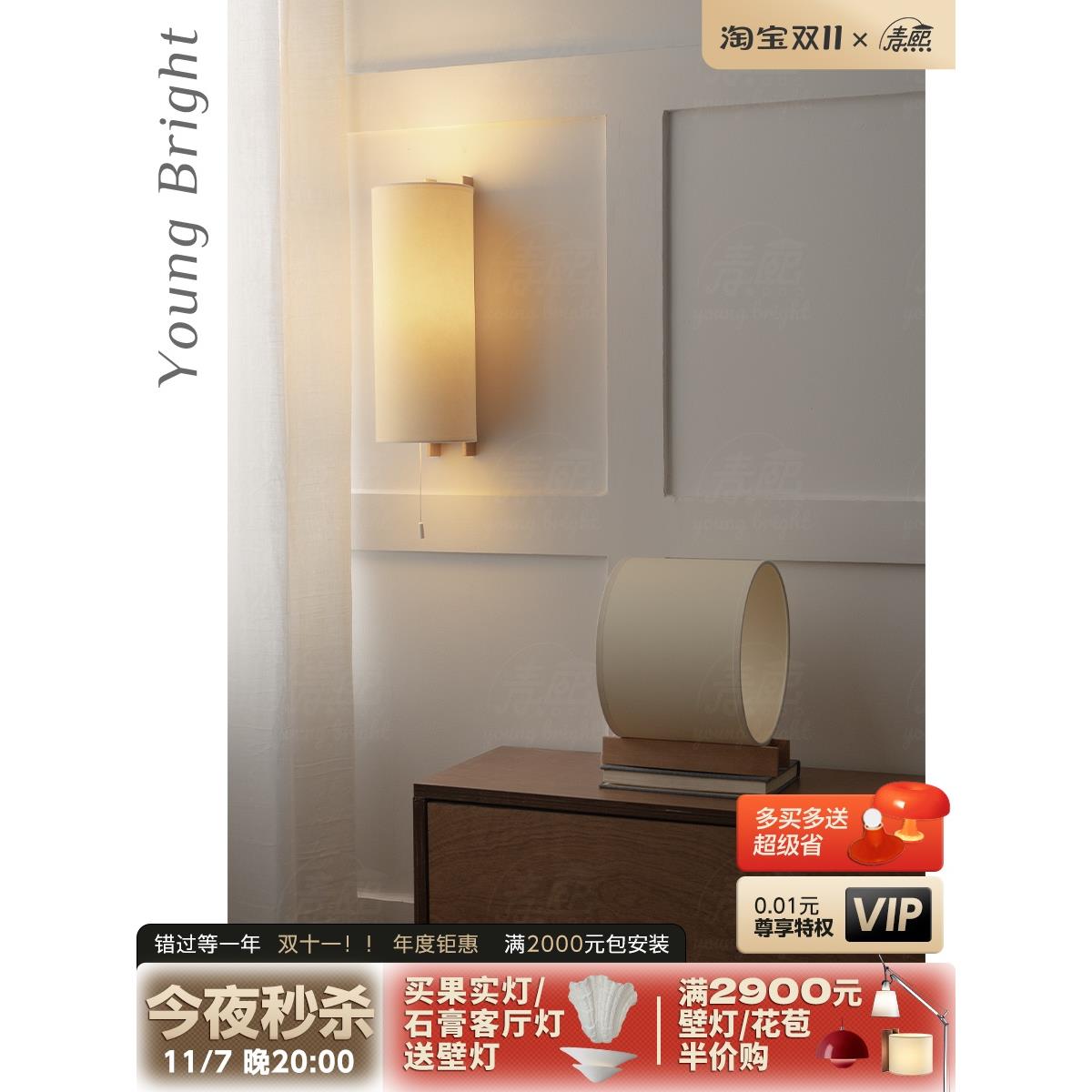 西班牙Santa & Cole TMM中古壁灯书房原木风卧室床头走廊侘寂风灯