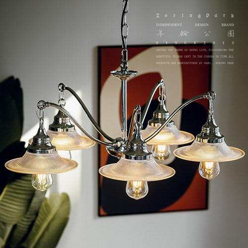 ACNikola ZORING PARK 原创设计 客厅复古氛围感光影三头五头吊灯