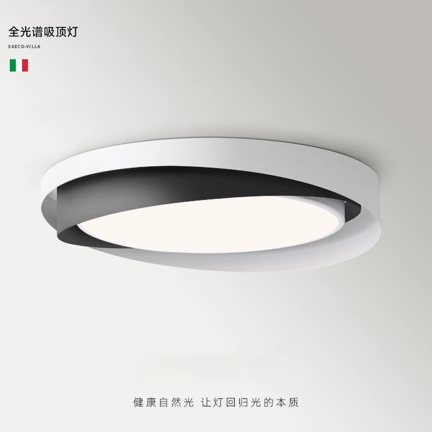 巡光岛意式极简卧室吸顶灯现代简约创意圆形黑白北欧书房主卧灯具