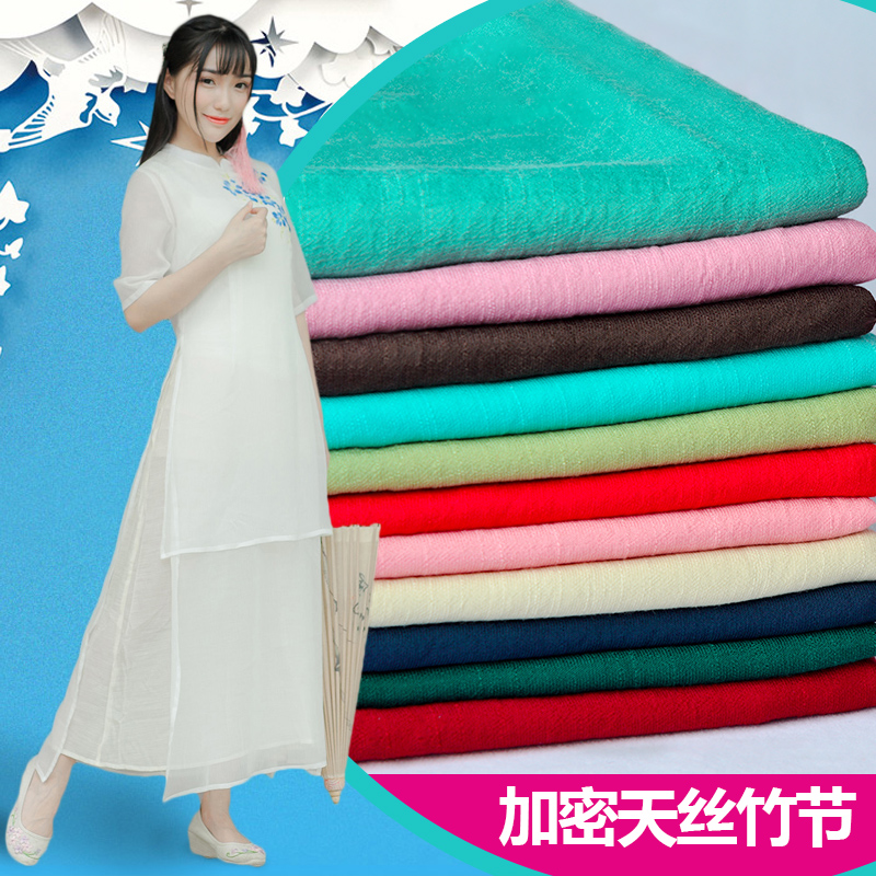 汉服天丝竹节棉麻布料竹节肌理民族风薄款纯色夏季亚麻衣服装面料|ruв категории домашний ткань, ткань/ткань/ручной diy ткани ткани - от Buy2taobao.com для оказания профессиональной услуги покупки агента Taobao