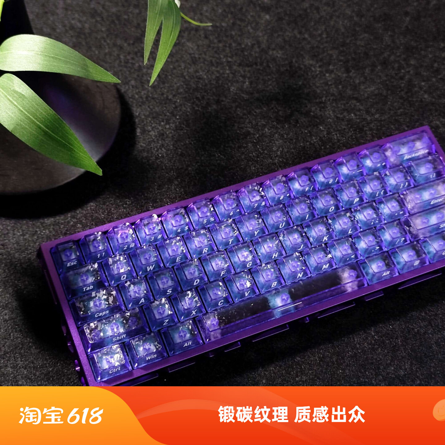 冰碳纹键帽锻碳纹理原厂侧刻透光适wooting磁轴等机械键盘键帽