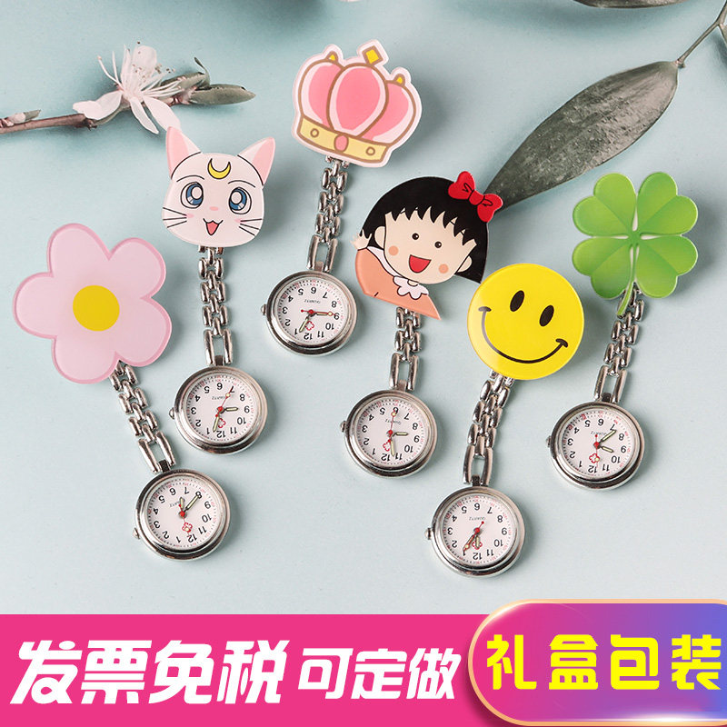 卡通護士表女款學生考試胸懷表夾子夜光簡約複古可愛少女防水挂表在類目 手錶, 懷錶中 - 來自Buy2taobao.com提供專業的淘寶代購服務