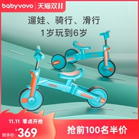 Детский трехколесный велосипед, беговел, детские ходунки, 1-2-3 лет