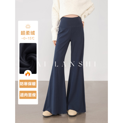 彩蓝诗孕妇装2026春秋季显瘦微喇裤孕妇条纹长袖T恤秋款套装 — 5