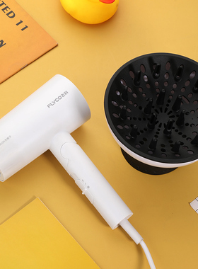 FH6276飞科通用FH6277风罩卷发万能吹风机烘干罩吹头发造型烘发罩