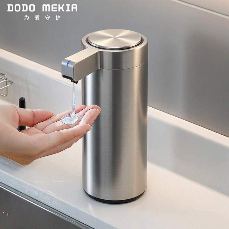 智能感应洗洁精机不锈钢电动出液机 DODOHOUSE三档调节自动给皂器