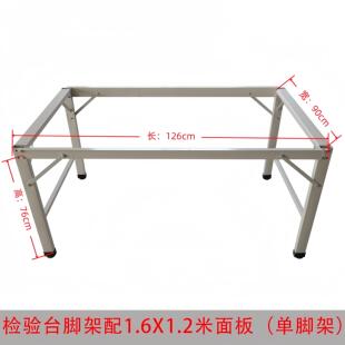加厚服装裁剪台脚架裁剪桌支架组合裁牀台架子检验工作打包台架子