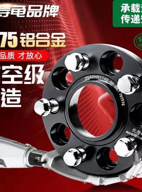 兰德CRUISERFJ 陆巡LC100LC200LC76 坦途 LX570锻造凸缘轮毂加宽