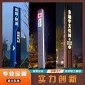 立牌导向牌导视牌廉政烤漆铁艺企业雕塑导视台指示牌户外公园景区