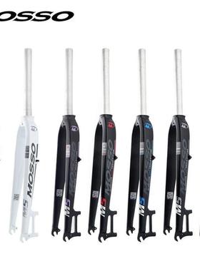 MOSSO山地自行车硬叉M5超轻铝合金高强度碳纤维前叉兼容27.5 29寸