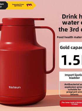 72小时长效保温水壶家用大容量保温杯热水水壶宿舍学生热水水壶