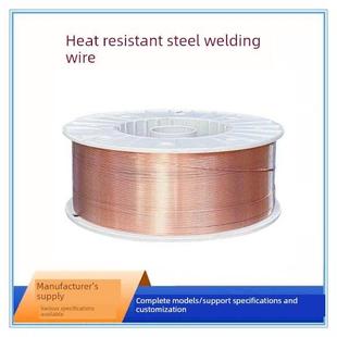 ER55B2 R30 R40ER62B3耐热钢焊丝12Cr1MoV气保焊丝 ER55B2MnV R31