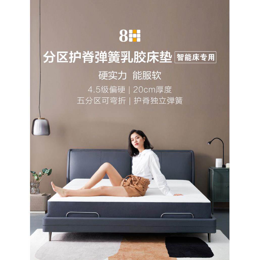 8H护脊弹簧乳胶床垫偏硬超大口径加厚席梦思适配电动床升降床垫TZ