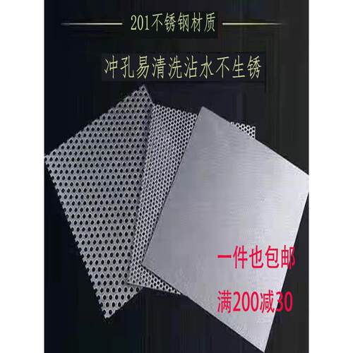 201不锈钢冲孔网板圆孔筛网冲孔板多孔筛网板带孔斑点过滤网钢板