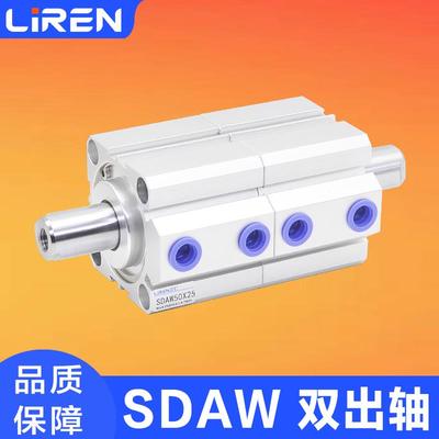 SDAW双出气缸SDA双动薄型气缸SDAW32 40 50 63X10X20X25同步伸缩